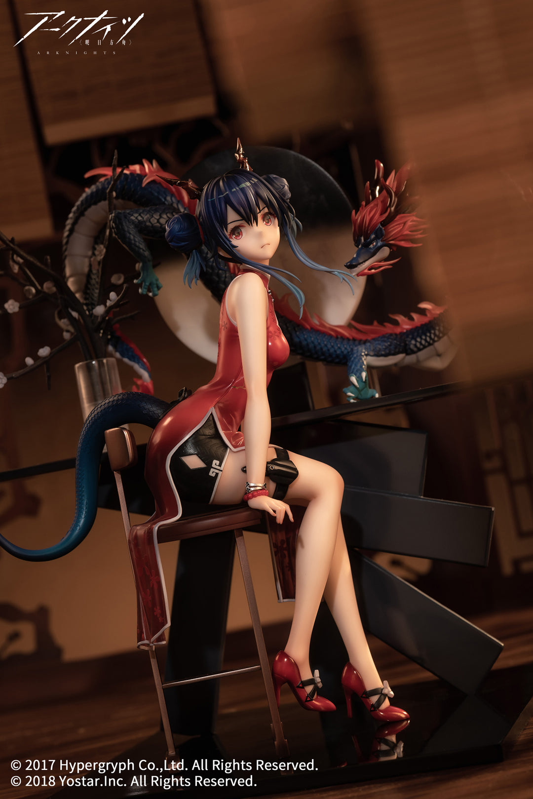 【決算セール対象！】 チェン 歳紅霞VER. 1/7スケール