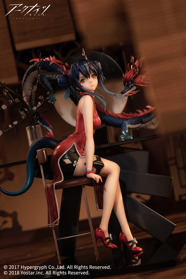 【決算セール対象！】 チェン 歳紅霞VER. 1/7スケール