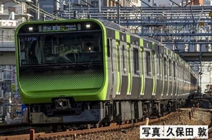 98526 E235-0系電車(後期型･山手線)増結セットＡ(４両)