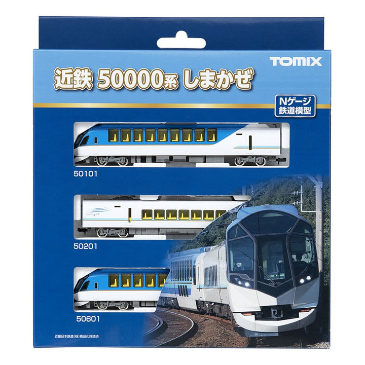 98461 近畿日本鉄道 50000系(しまかぜ)基本セット