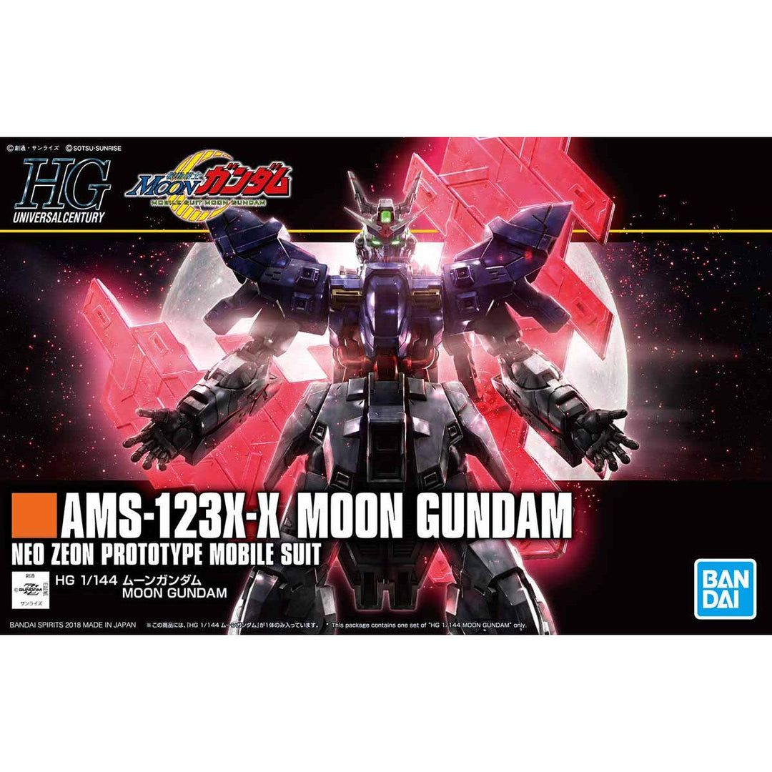 HGUC ムーンガンダム 1/144スケール