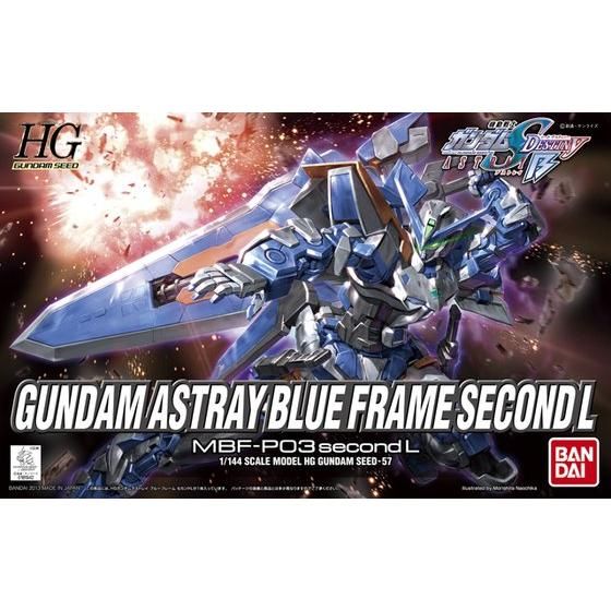 HG ガンダムアストレイ ブルーフレーム セカンドL 1/144スケール