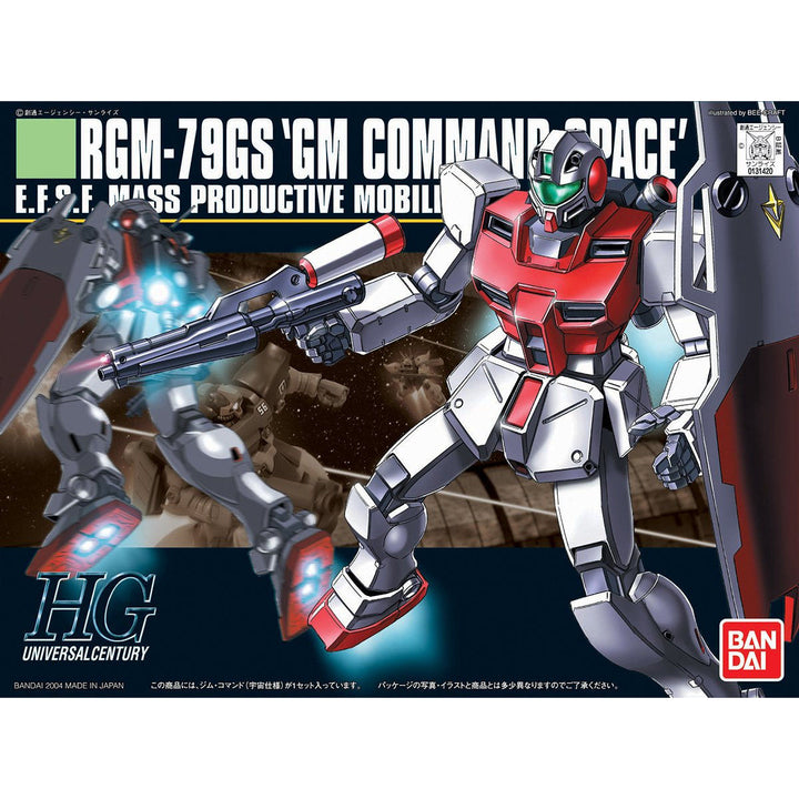 HGUC ジムコマンド(宇宙仕様) 1/144スケール