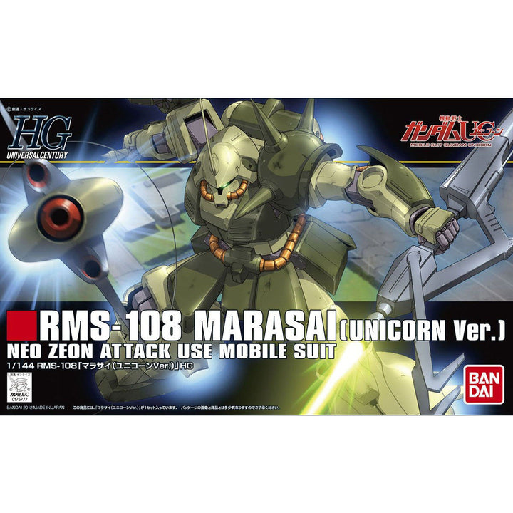 HGUC マラサイ(ユニコーンVer.) 1/144スケール