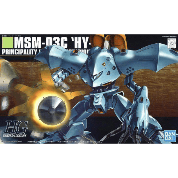 HGUC ハイゴッグ 1/144スケール