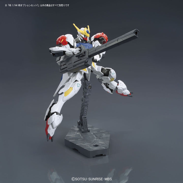 HG MSオプションセット7 1/144スケール