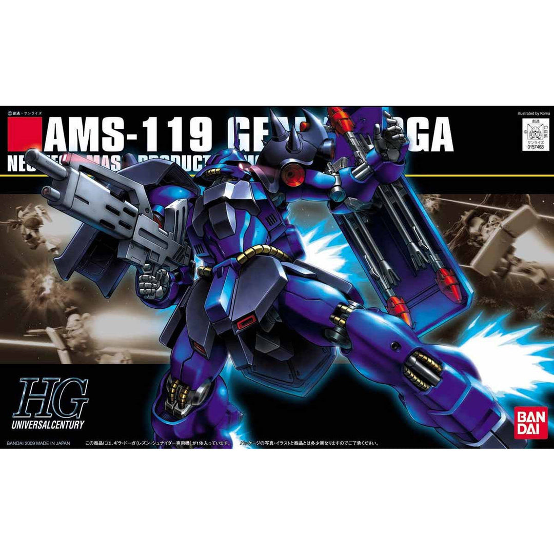 HGUC ギラ・ドーガ(レズン・シュナイダー専用機) 1/144スケール