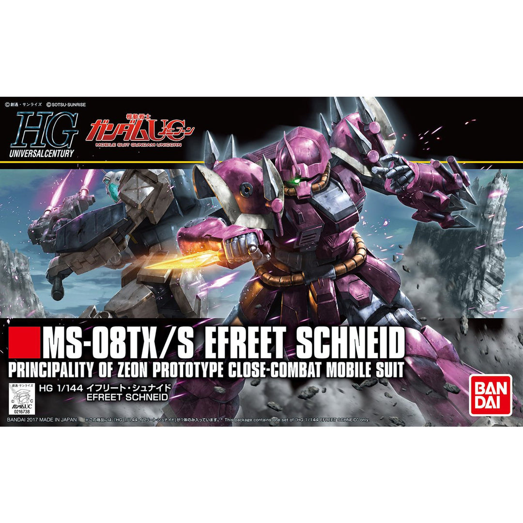 HGUC イフリート・シュナイド 1/144スケール