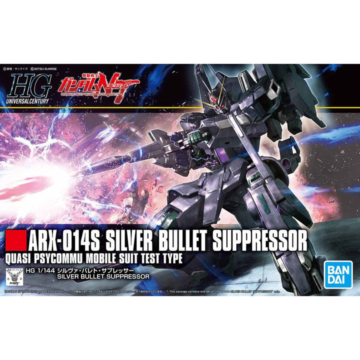 HGUC シルヴァ・バレト・サプレッサー 1/144スケール