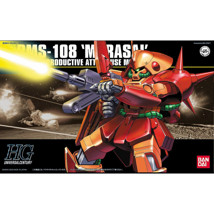 HGUC マラサイ 1/144スケール