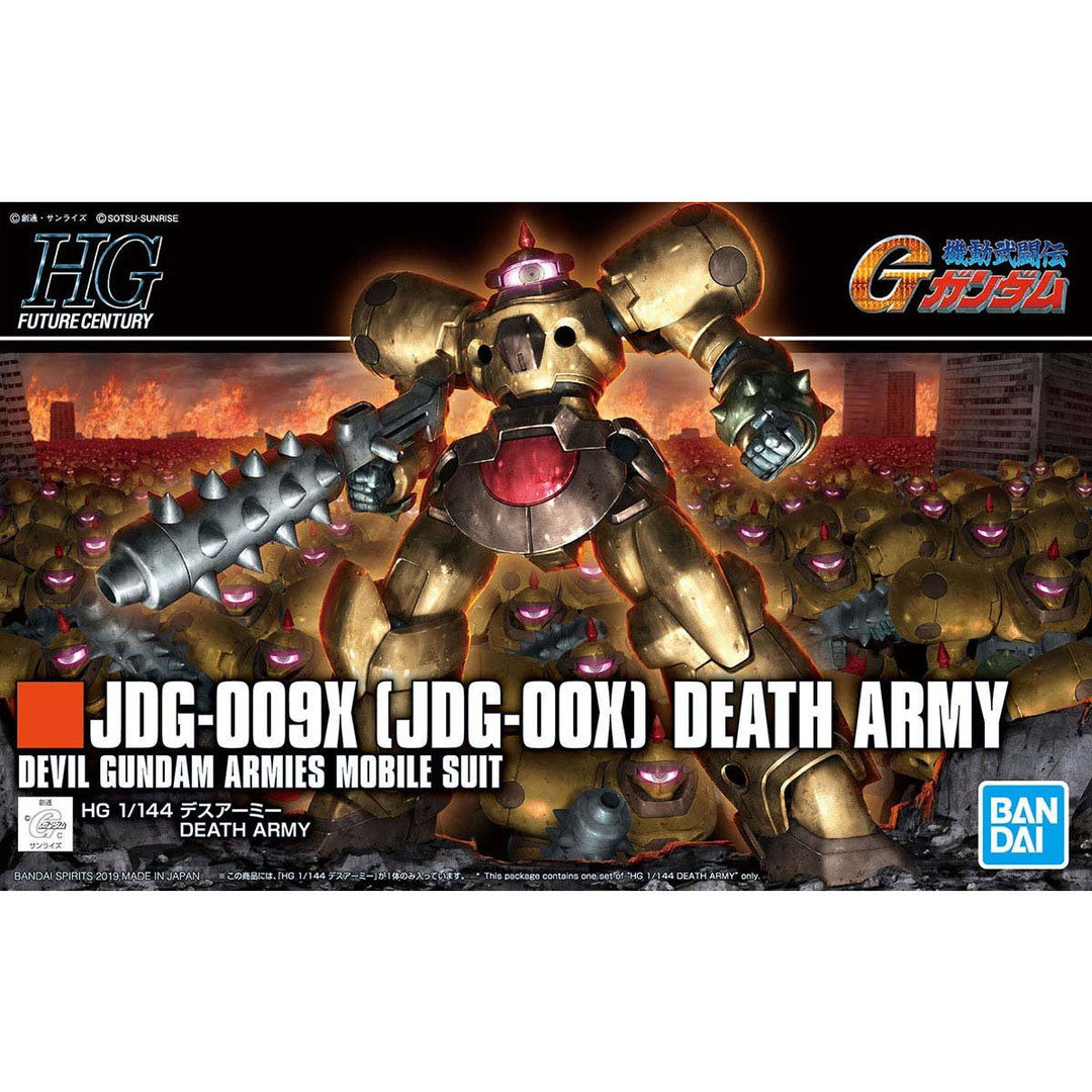 HGFC デスアーミー 1/144スケール