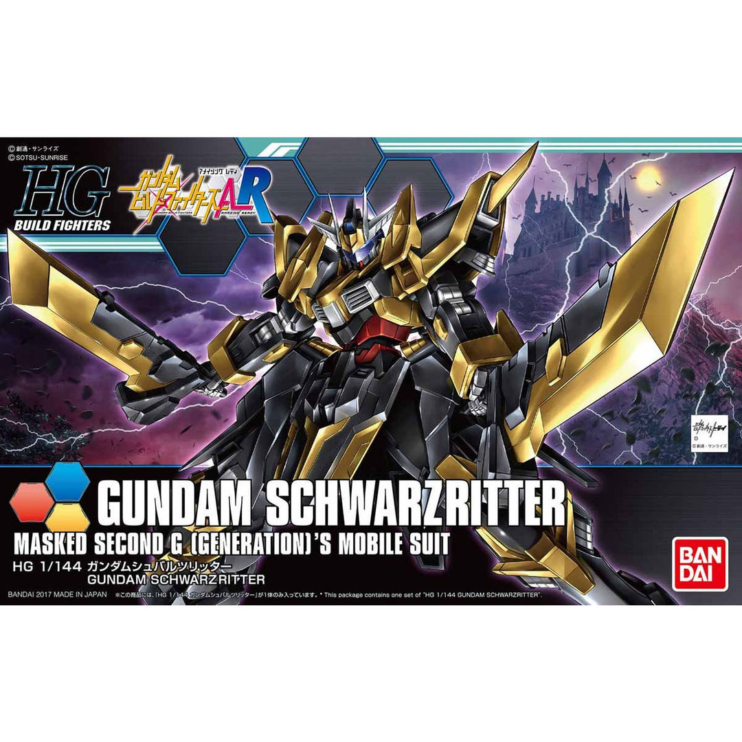 HGBF ガンダムシュバルツリッター 1/144スケール