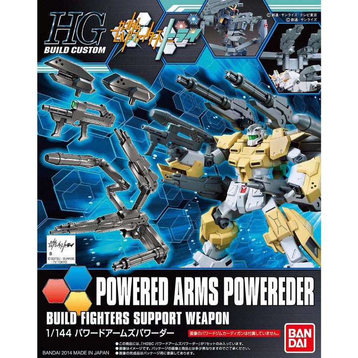 HGBC パワードアームズパワーダー 1/144スケール