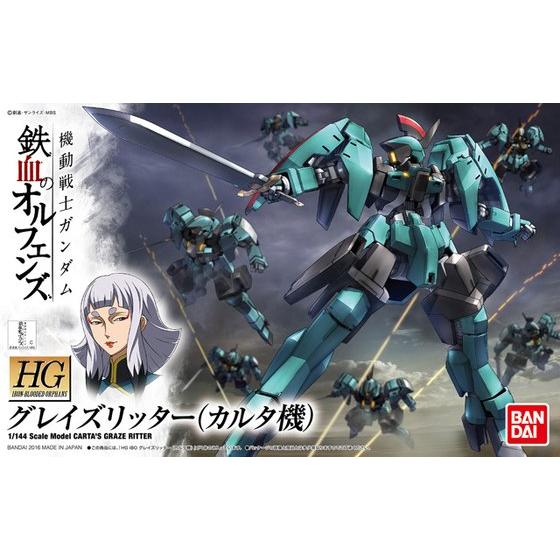 HG グレイズリッター(カルタ機) 1/144スケール
