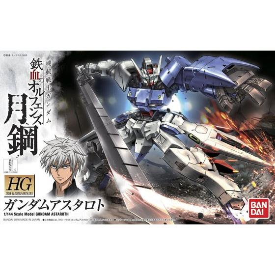 HG ガンダムアスタロト 1/144スケール