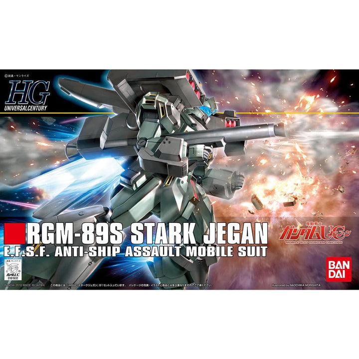 HGUC スタークジェガン 1/144スケール