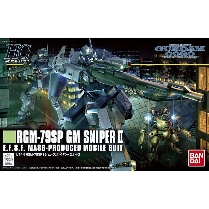 HGUC ジム・スナイパーII 1/144スケール