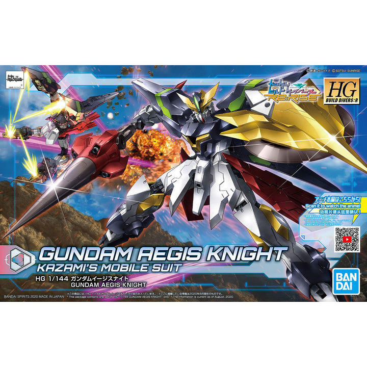 HGBD:R ガンダムイージスナイト 1/144スケール