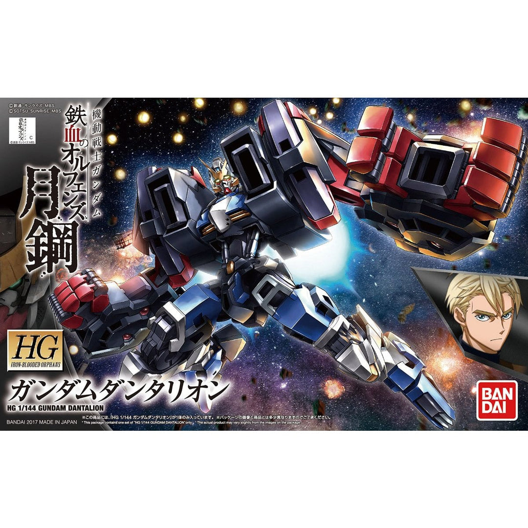 HG ガンダムダンタリオン 1/144スケール