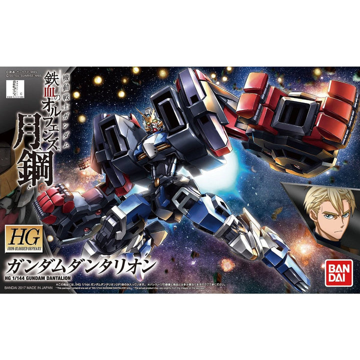 HG ガンダムダンタリオン 1/144スケール