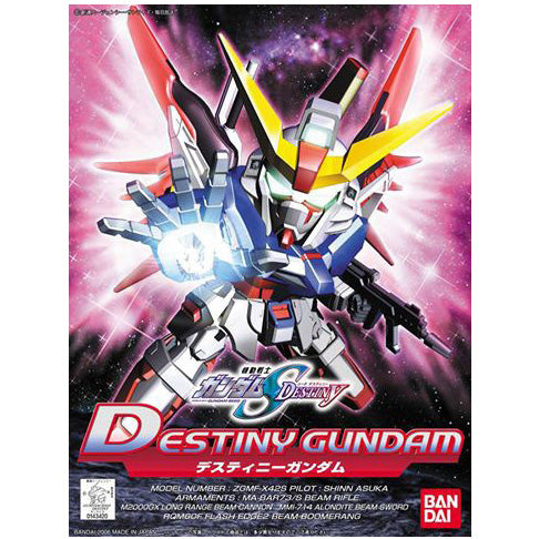 BB戦士 デスティニーガンダム