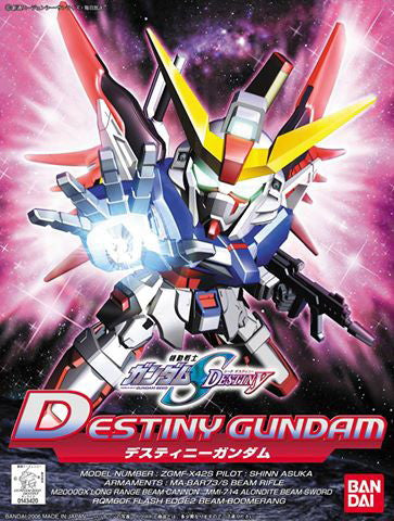 BB戦士 デスティニーガンダム