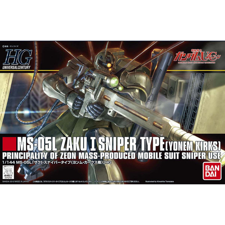 HGUC ザクI・スナイパータイプ(ヨンム・カークス機) 1/144スケール