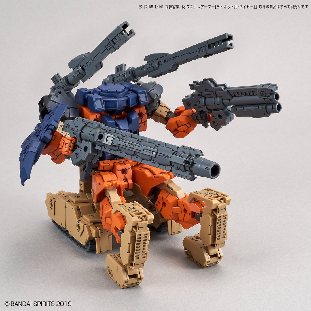 30MM 指揮官機用オプションアーマー[ラビオット用/ネイビー] 1/144スケール