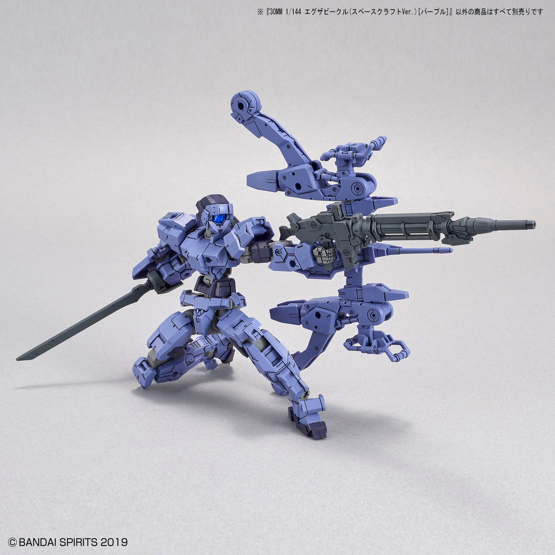 30MM エグザビークル(スペースクラフト)[パープル] 1/144スケール