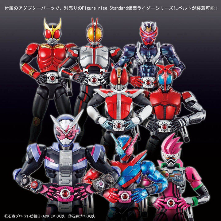 【決算セール対象！】 Figure-rise Standard 仮面ライダーディケイド