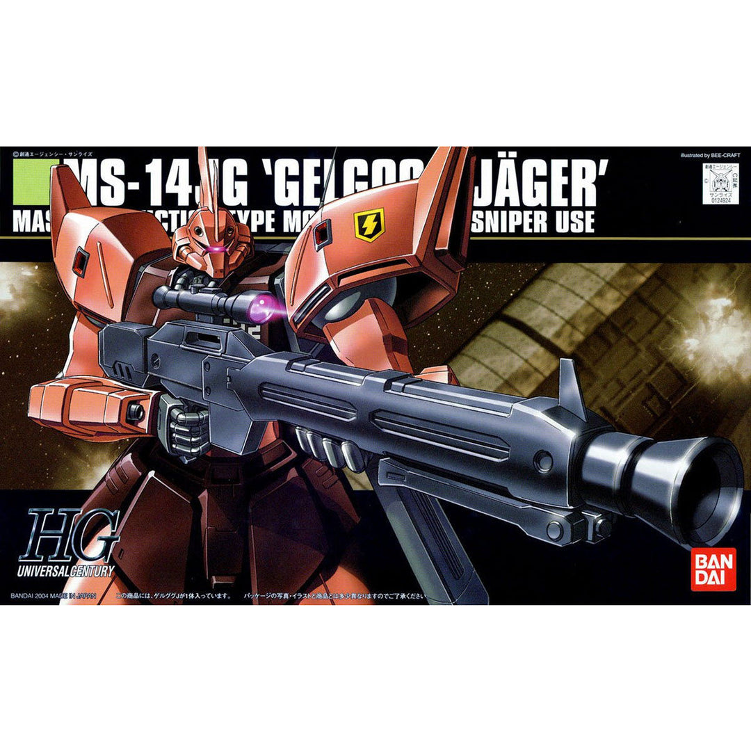 HGUC ゲルググJ 1/144スケール
