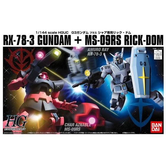HGUC G3ガンダム+シャア専用リックドムセット 1/144スケール