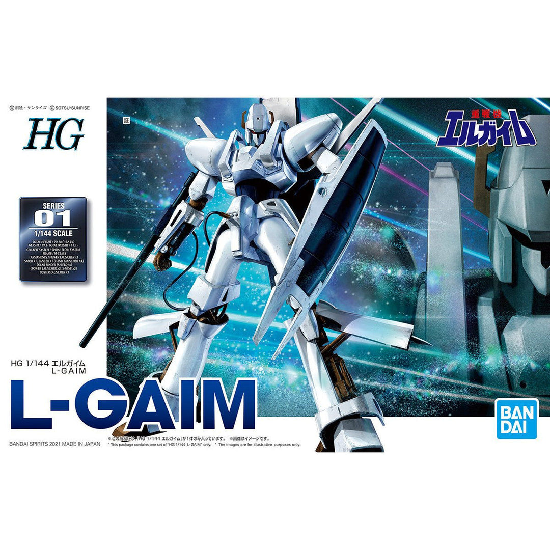 HG エルガイム 1/144スケール
