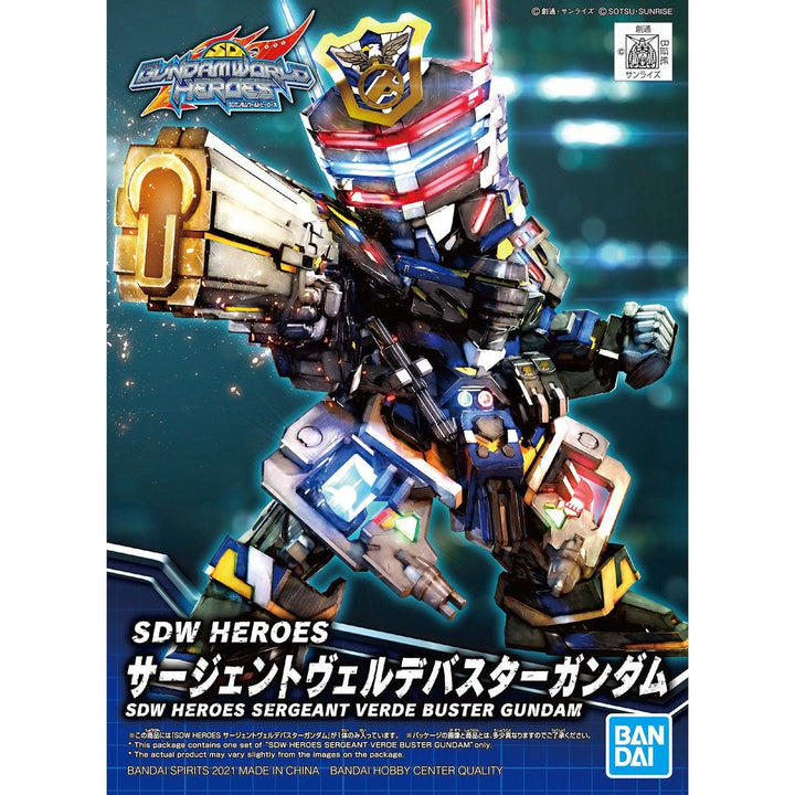 【決算セール対象！】 SDW HEROES サージェントヴェルデバスターガンダム