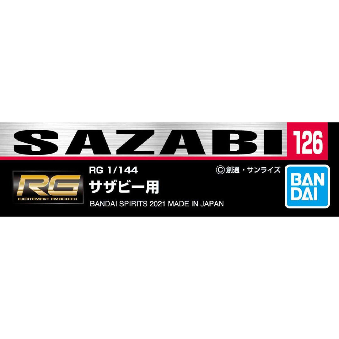 ガンダムデカール No.126 RG 1/144 サザビー用