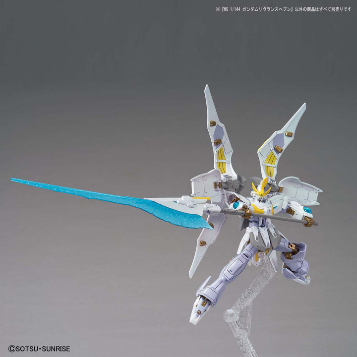 HG ガンダムリヴランスヘブン 1/144スケール