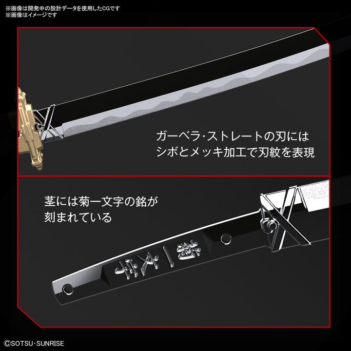 Hi-Resolution Model ガンダムアストレイ レッドフレーム パワードレッド 1/100スケール
