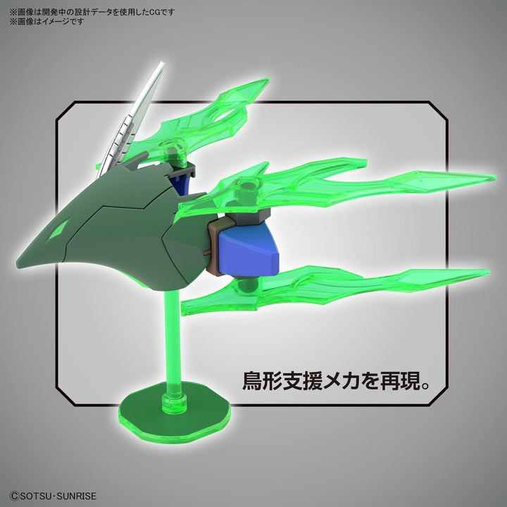 SDW HEROES ロビンフッドガンダムAGE-2