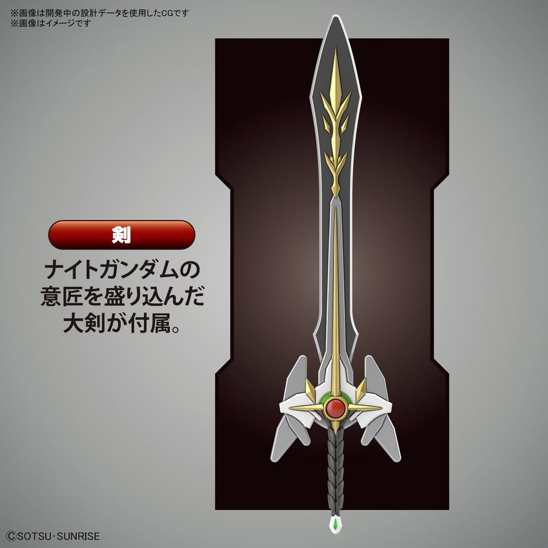 SDW HEROES ナイトストライクガンダム