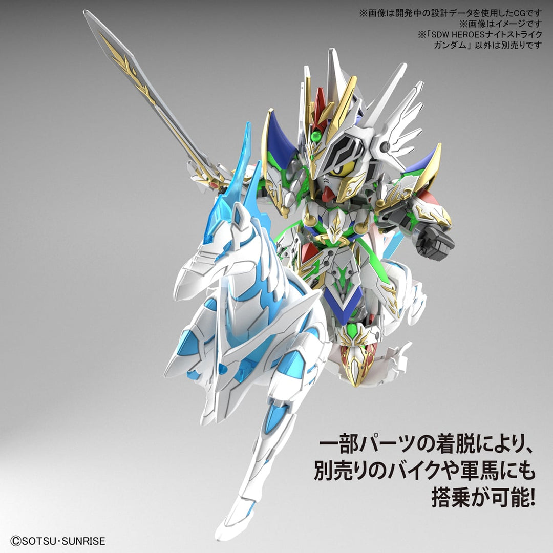SDW HEROES ナイトストライクガンダム