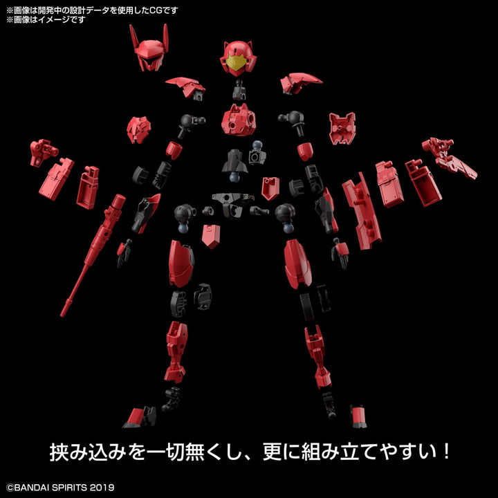 30MM EXM-E7c スピナティア (コマンド仕様) 1/144スケール