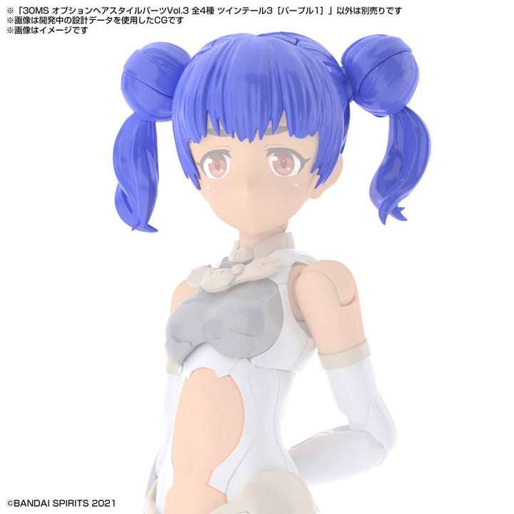 【決算セール対象！】 30MS オプションヘアスタイルパーツVol.3 全4種