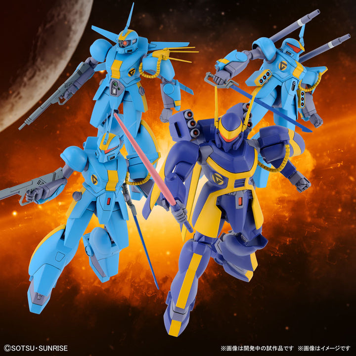 機甲戦記ドラグナーセット２ 1/144スケール