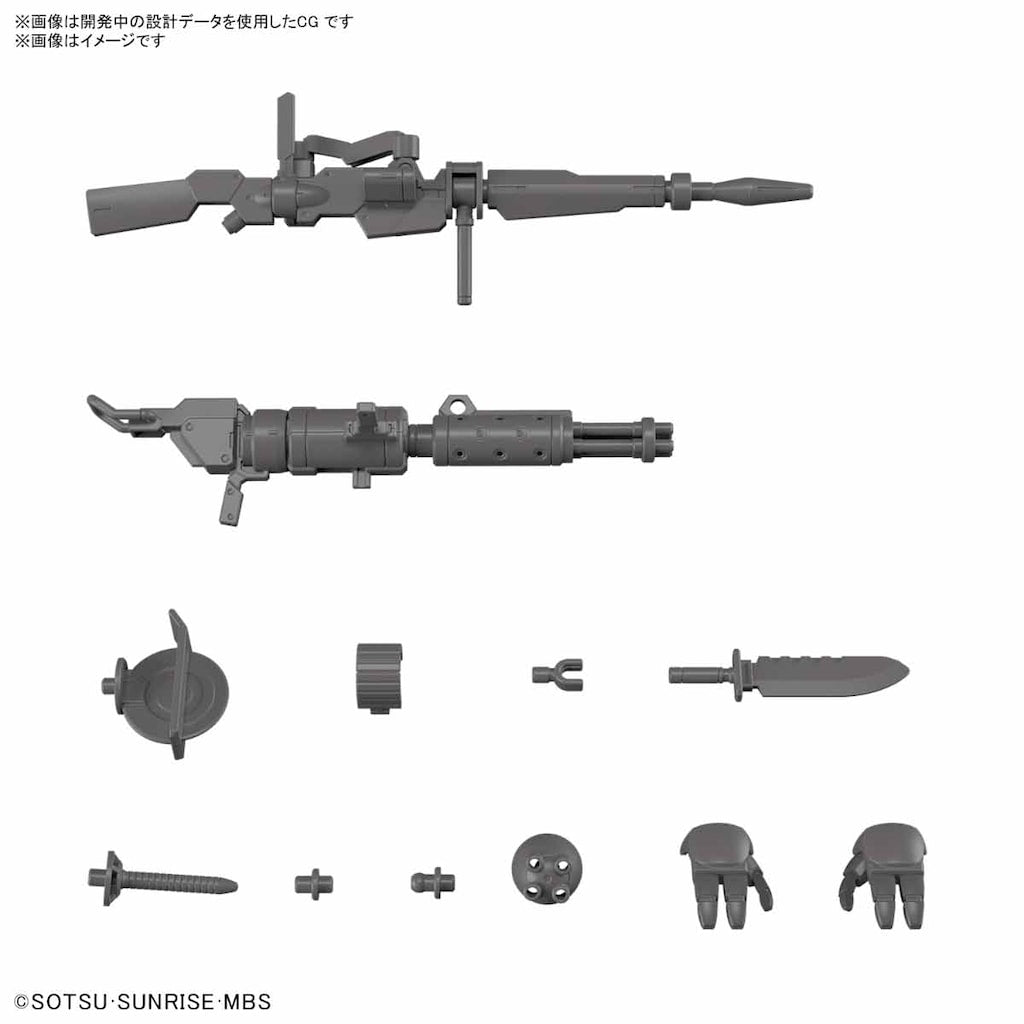 HG デミトレーナー用拡張パーツセット 1/144スケール