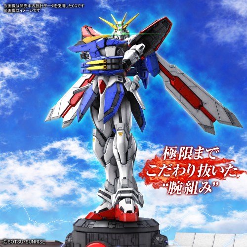 RG ゴッドガンダム 1/144スケール