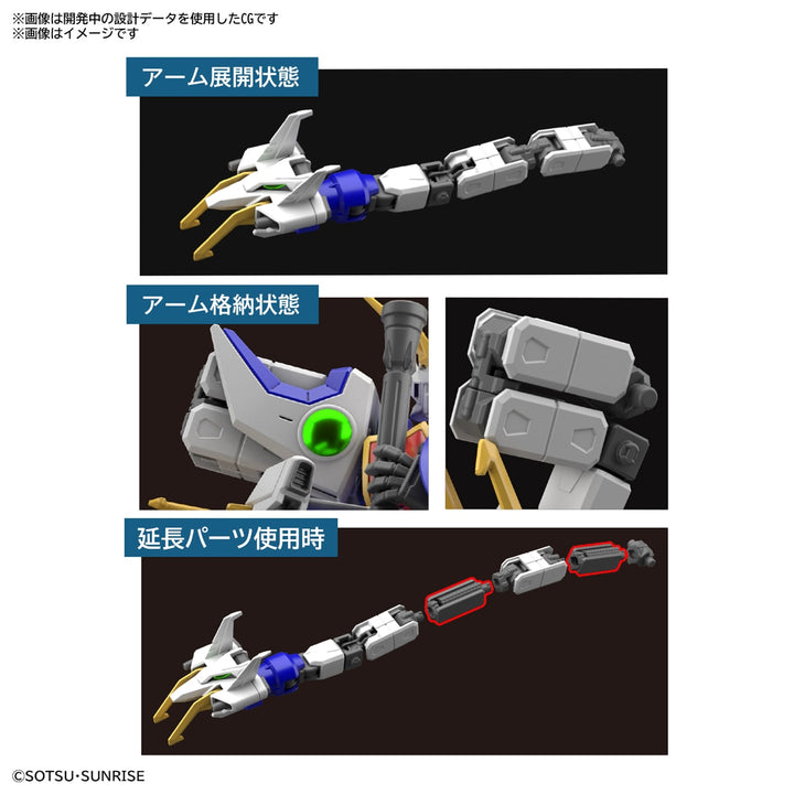 HGAC シェンロンガンダム 1/144スケール