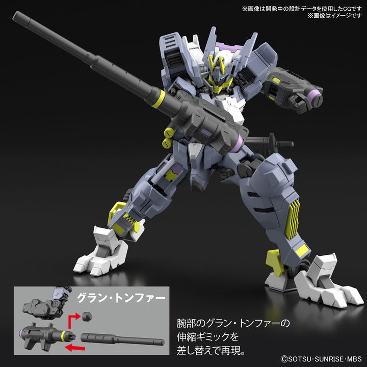HG ガンダムアスモデウス 1/144スケール
