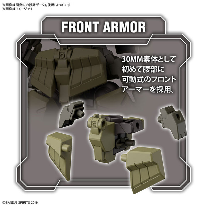 【決算セール対象！】 30MM bEXM-28 レヴェルノヴァ [グリーン] 1/144スケール