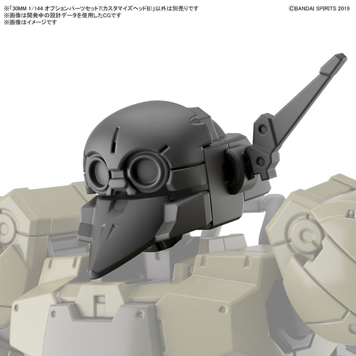30MM オプションパーツセット7(カスタマイズヘッドB) 1/144スケール