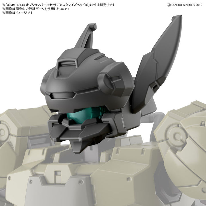30MM オプションパーツセット7(カスタマイズヘッドB) 1/144スケール